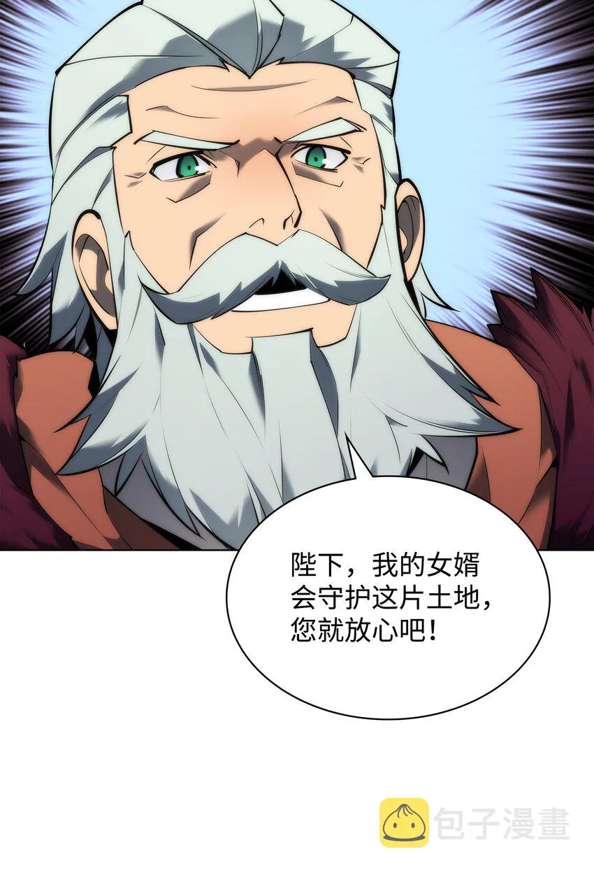 104 救助者们 第81页