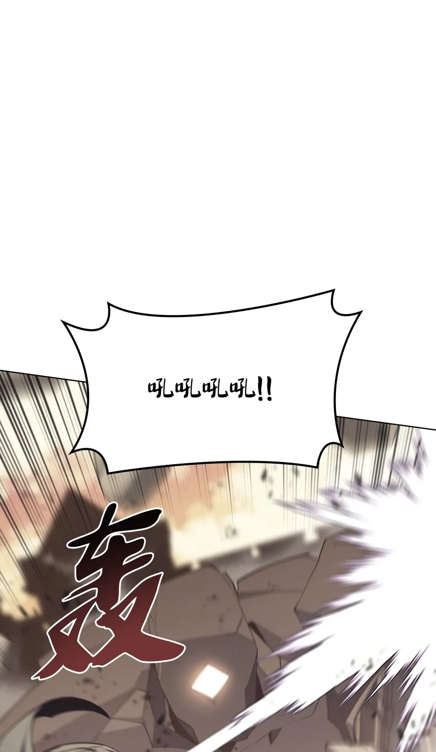 104 救助者们 第89页