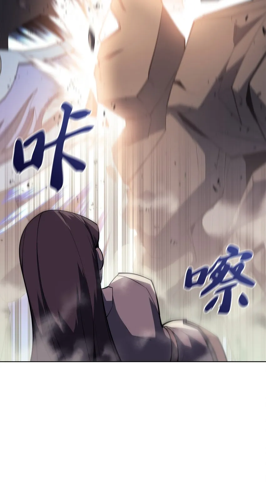 104 救助者们 第95页