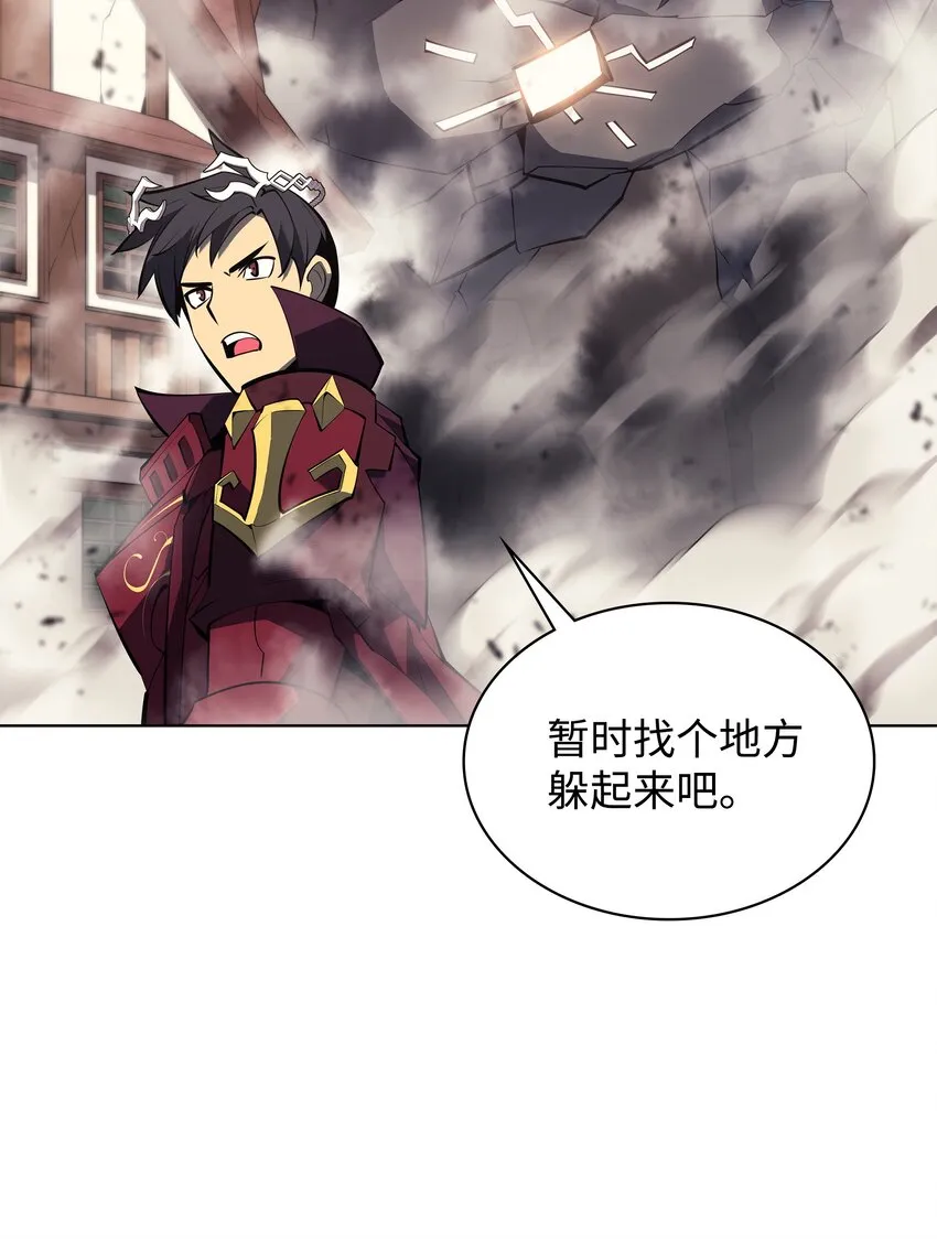 104 救助者们 第102页