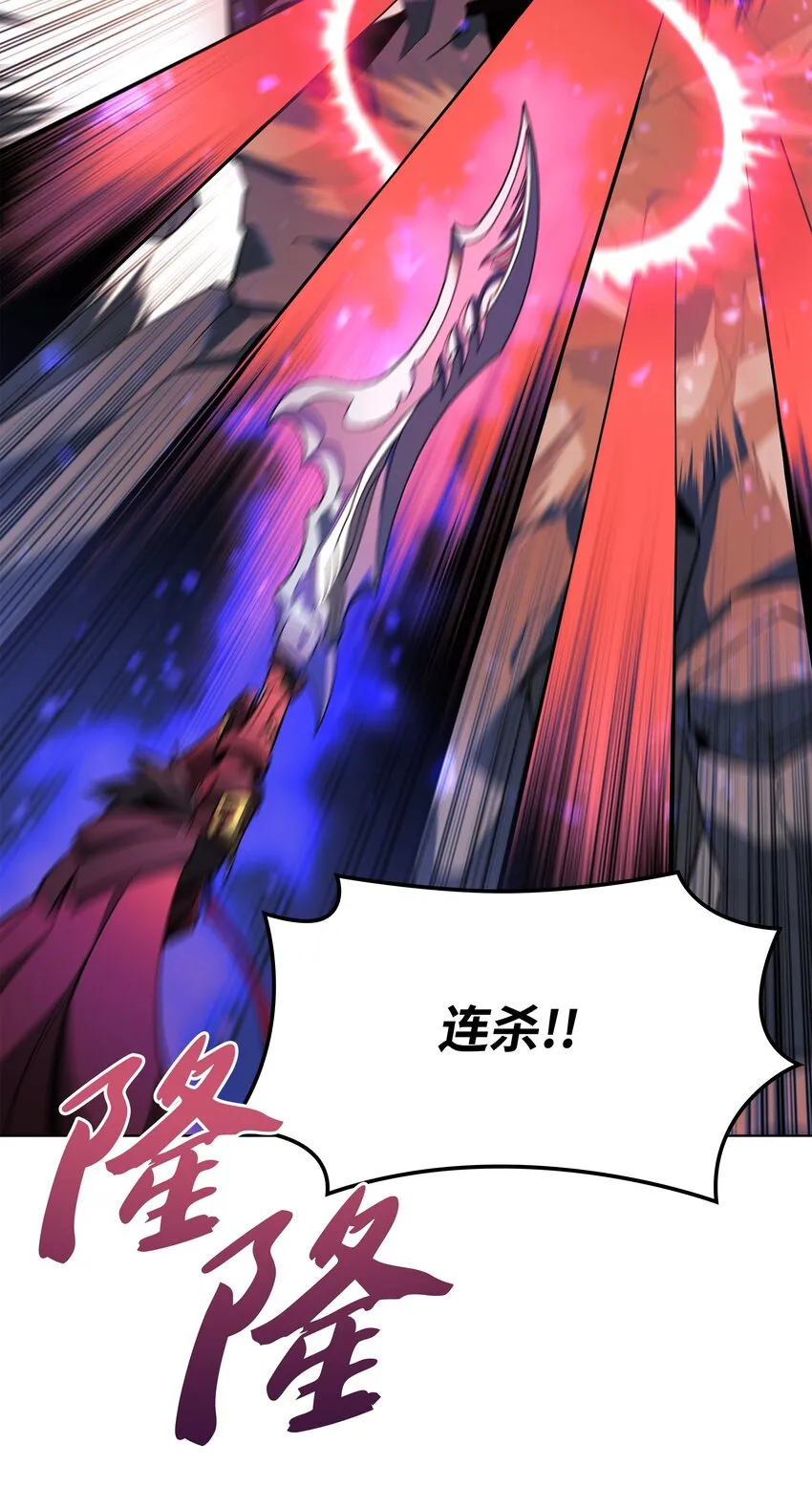 104 救助者们 第107页