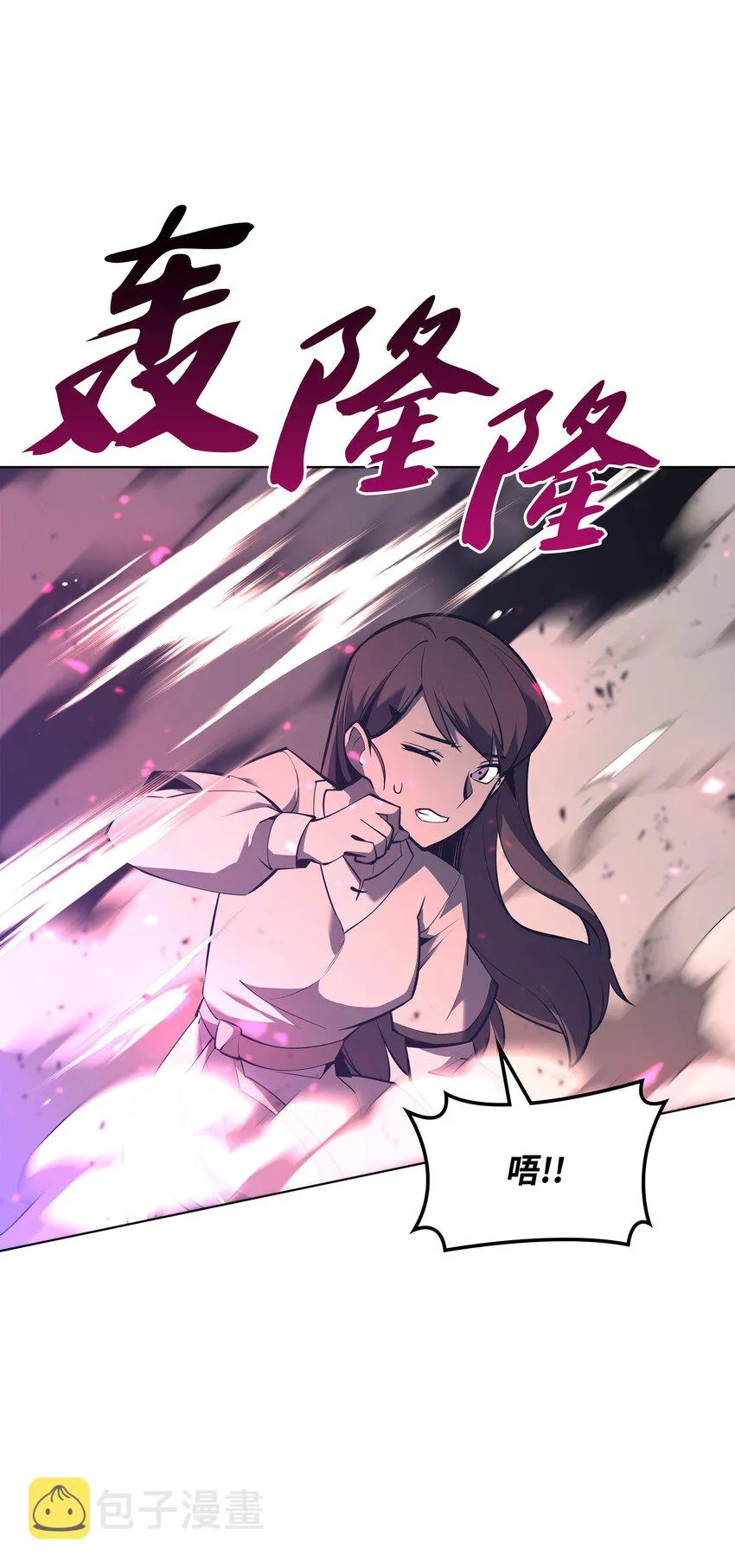 104 救助者们 第109页