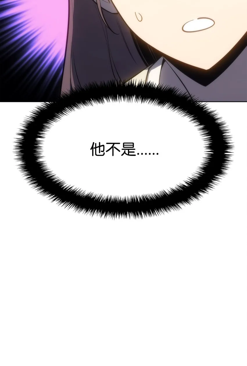 104 救助者们 第113页