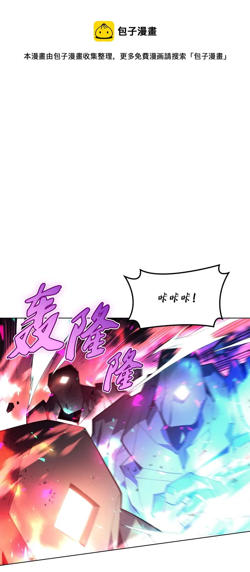 106 帅气的名字 第1页