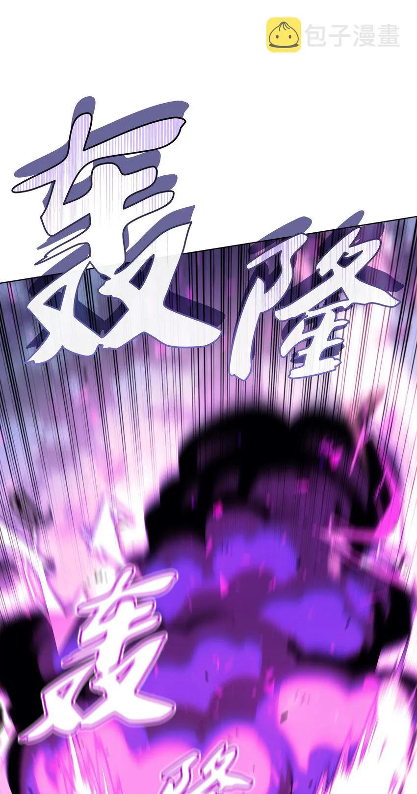 106 帅气的名字 第10页