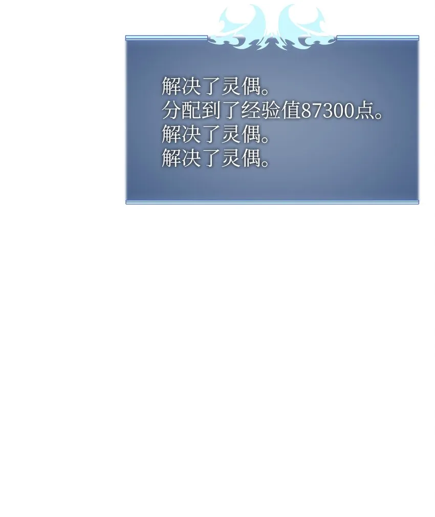 106 帅气的名字 第12页