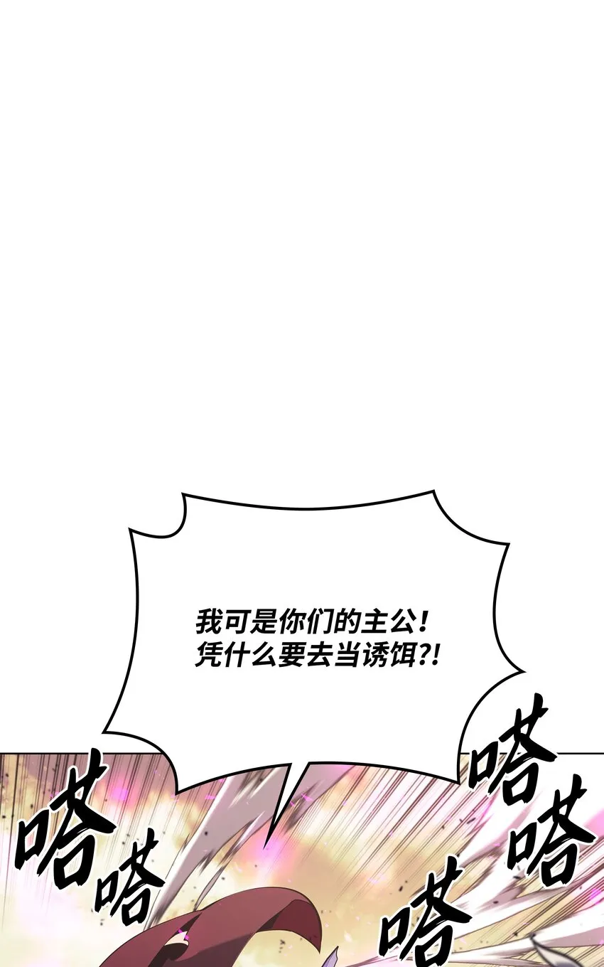 106 帅气的名字 第14页