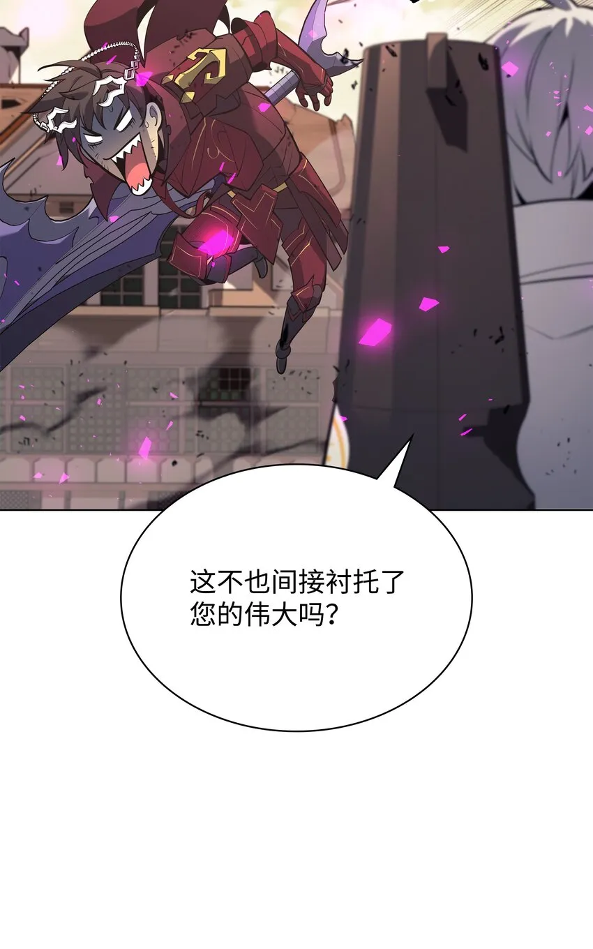 106 帅气的名字 第15页