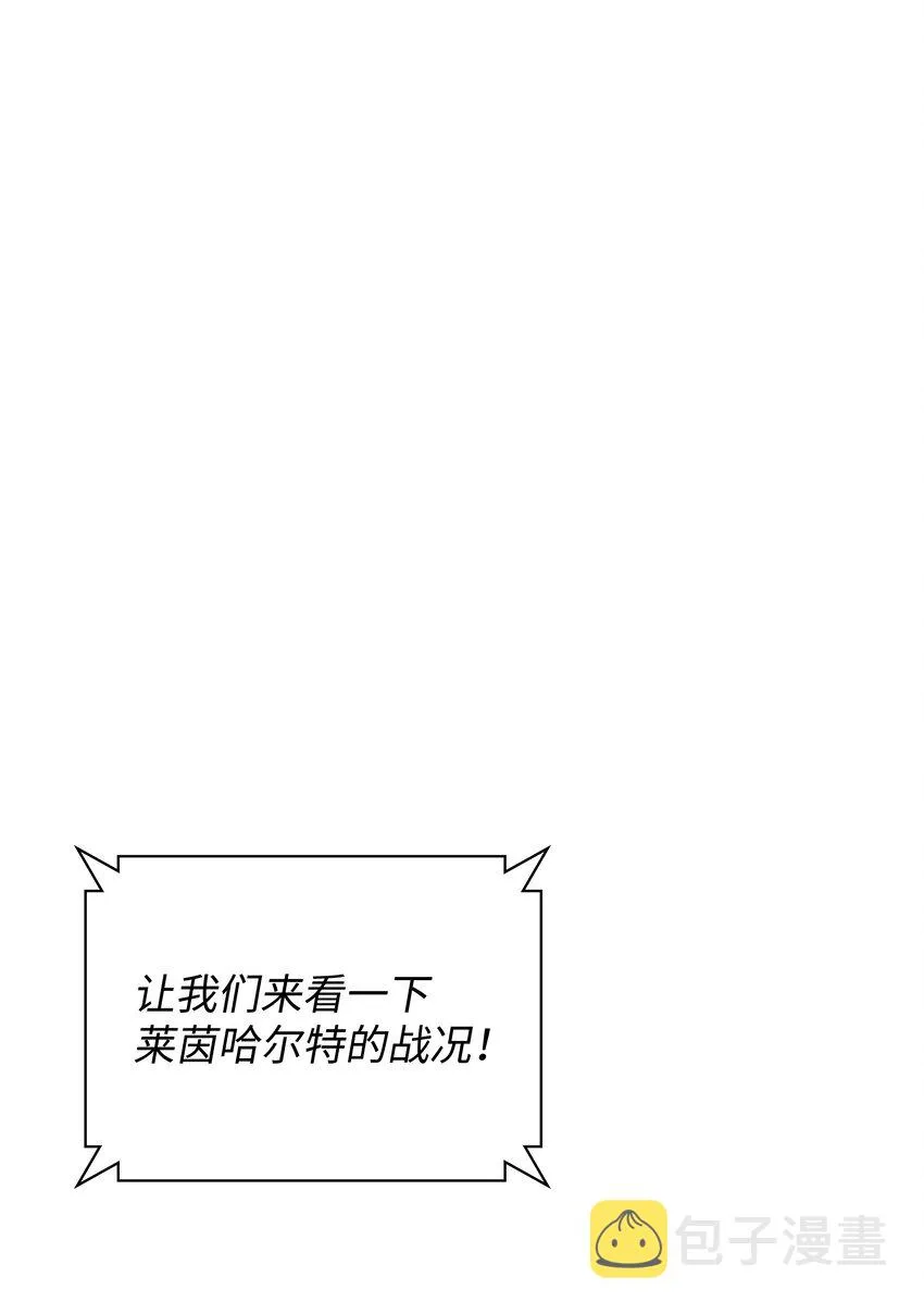 106 帅气的名字 第19页