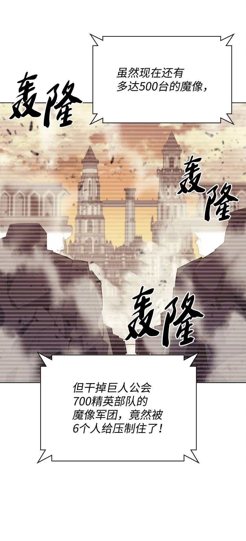 106 帅气的名字 第20页