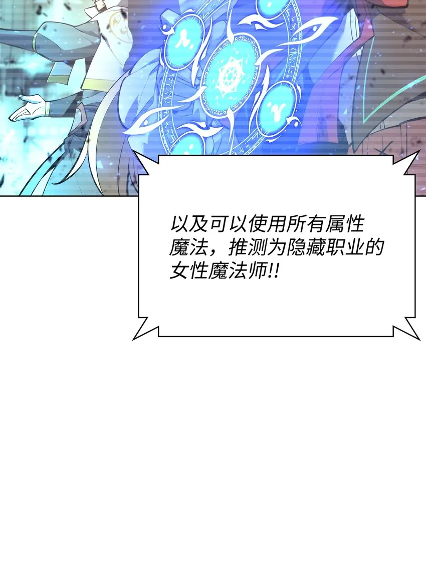 106 帅气的名字 第24页