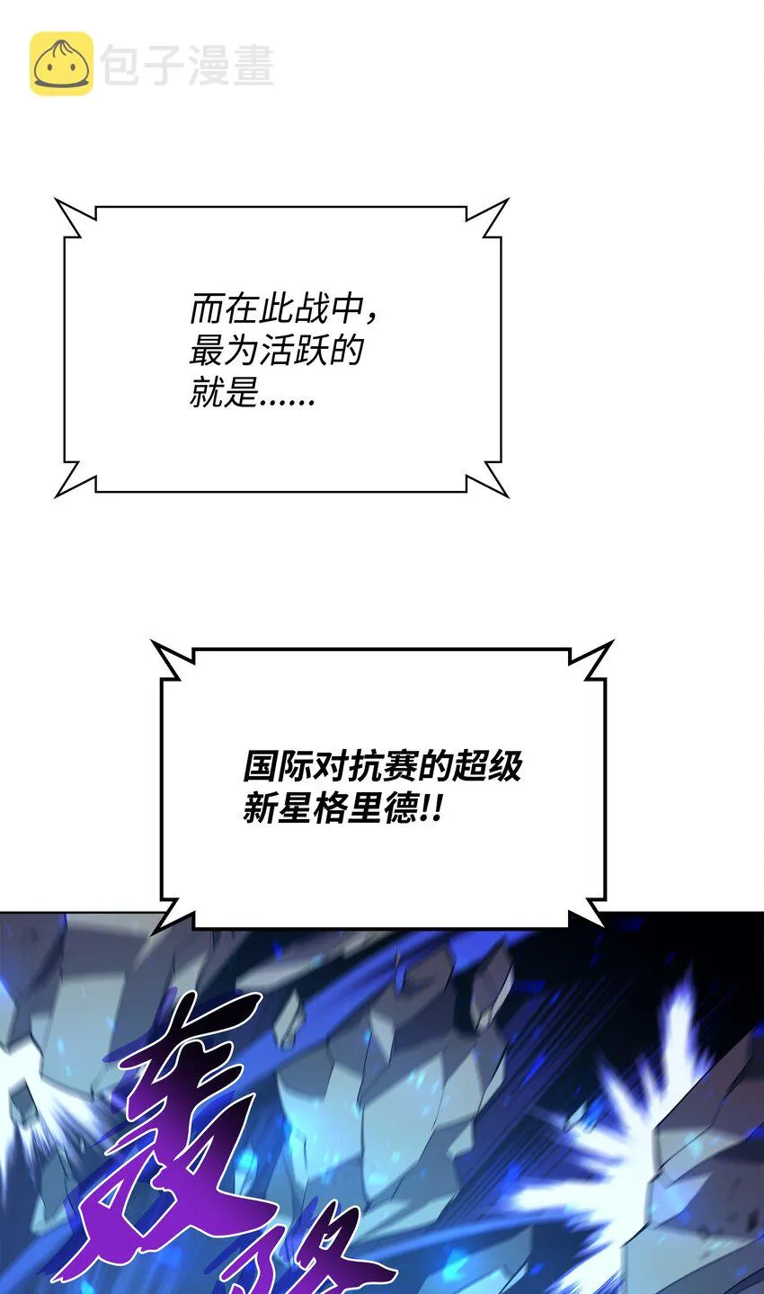 106 帅气的名字 第25页