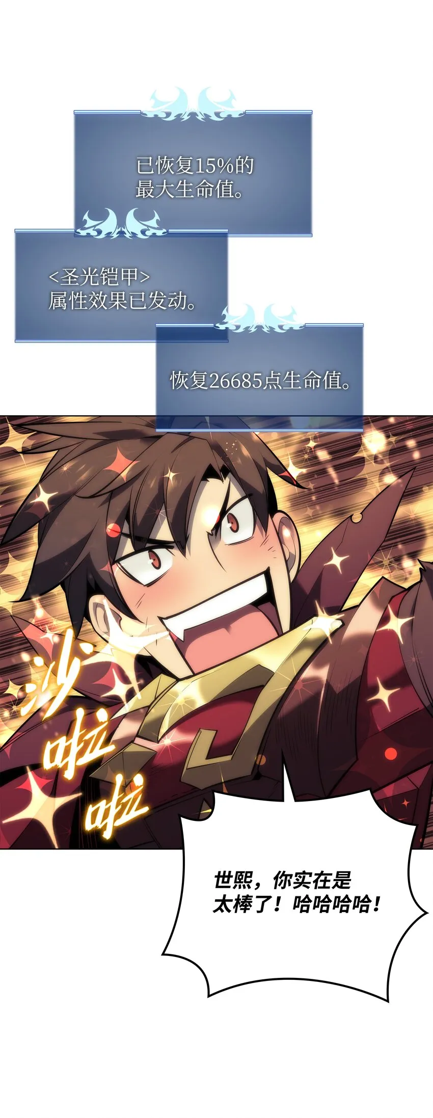 106 帅气的名字 第27页