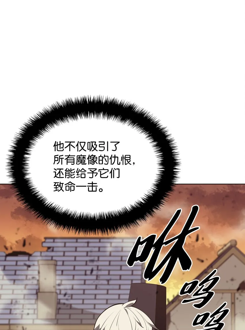 106 帅气的名字 第29页