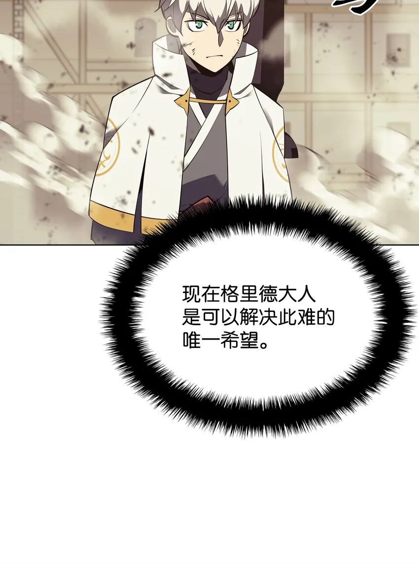106 帅气的名字 第30页