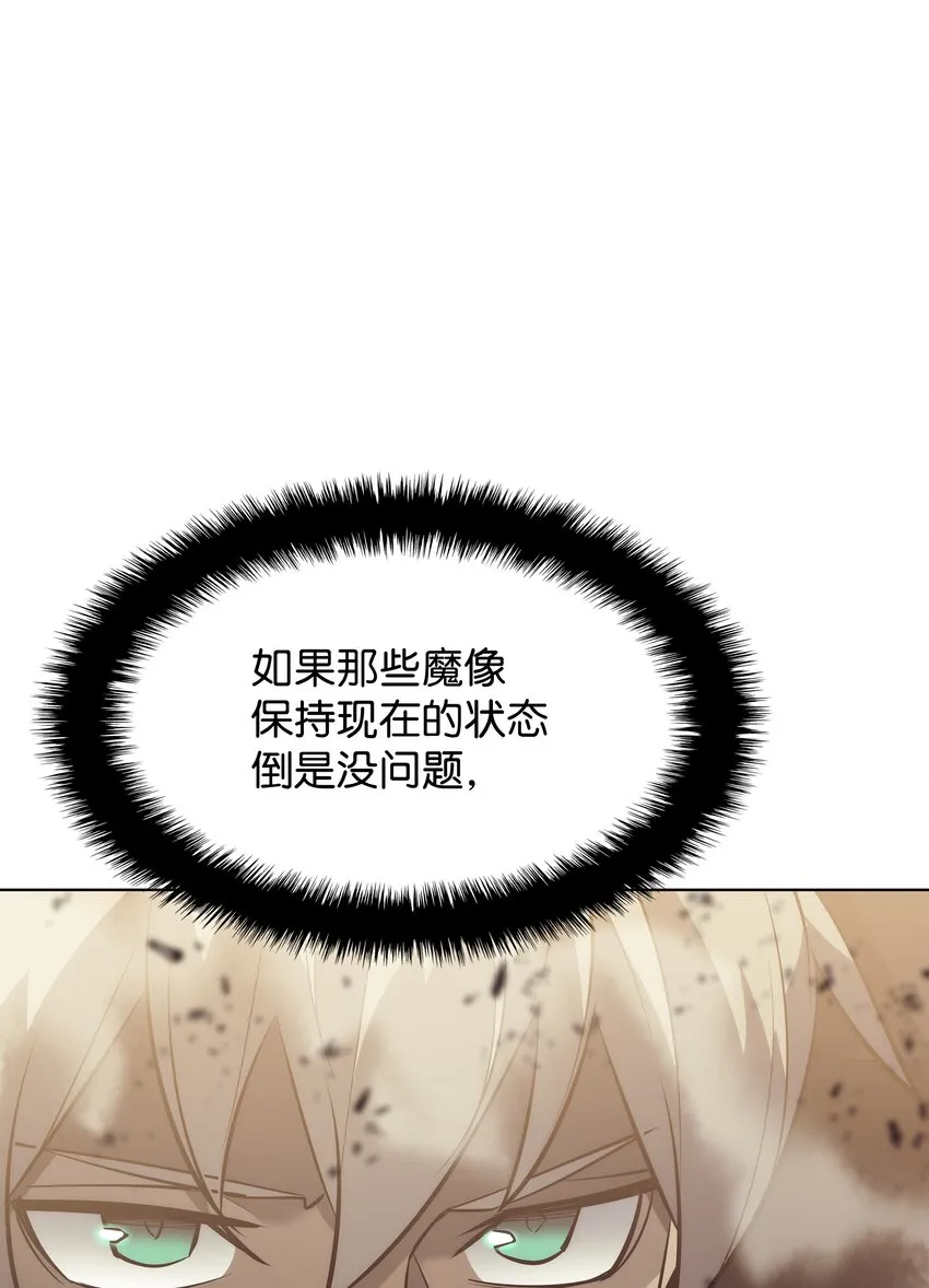 106 帅气的名字 第31页