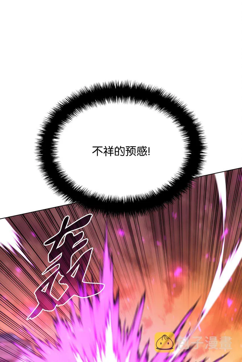 106 帅气的名字 第34页