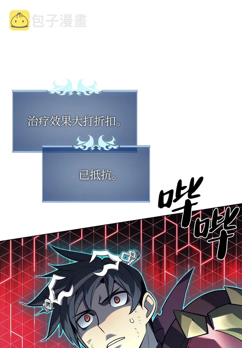 106 帅气的名字 第38页