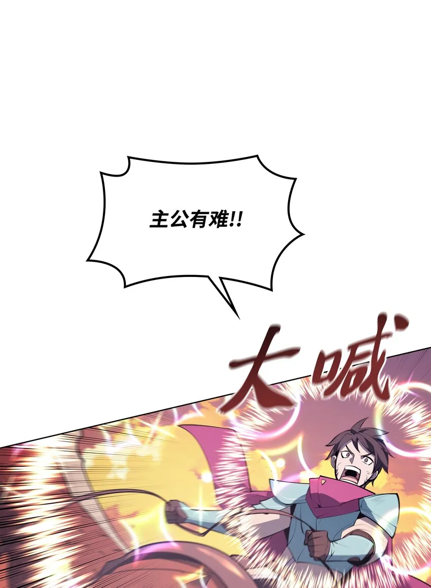 106 帅气的名字 第47页