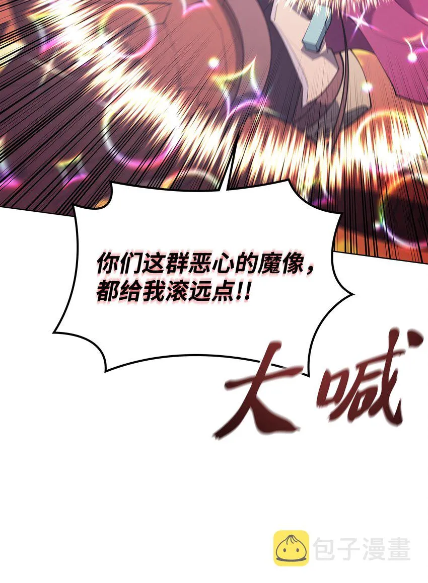 106 帅气的名字 第48页