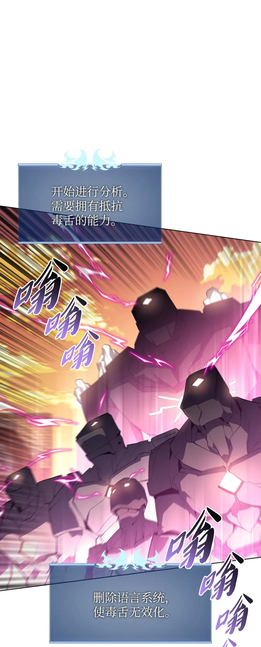 106 帅气的名字 第49页