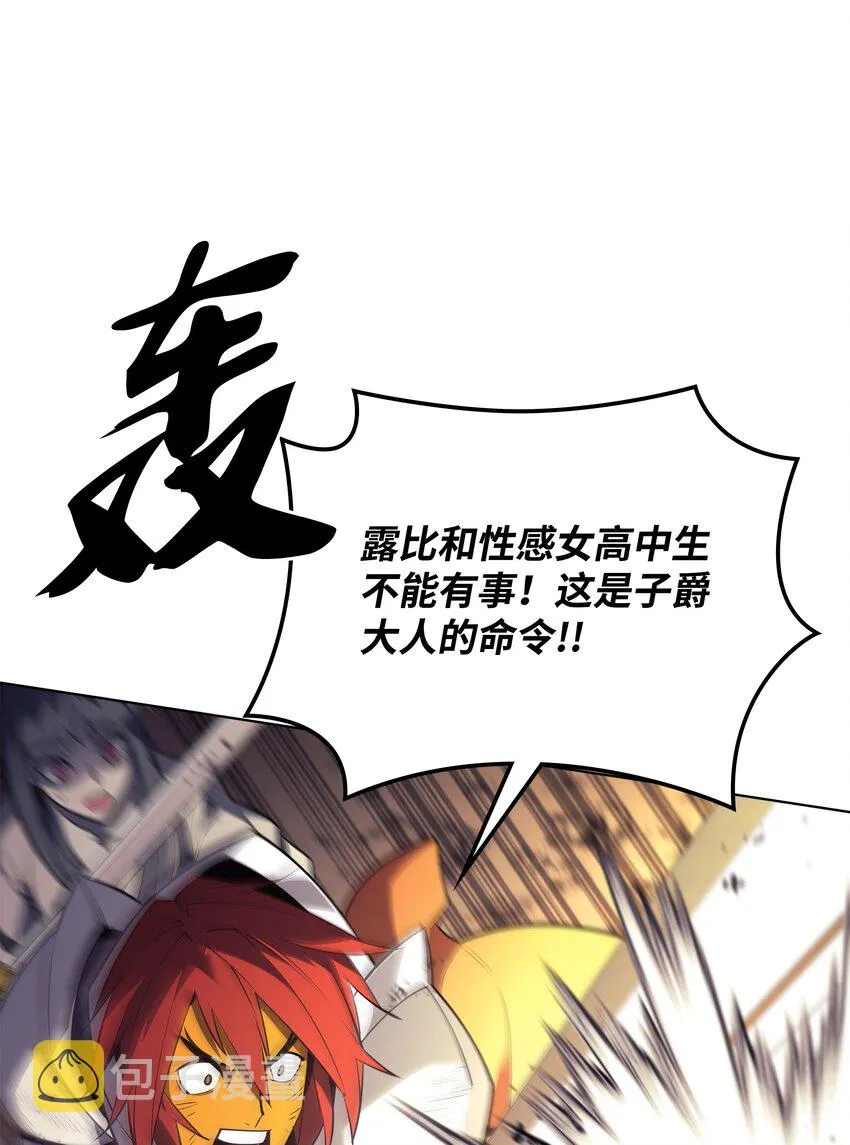 106 帅气的名字 第61页