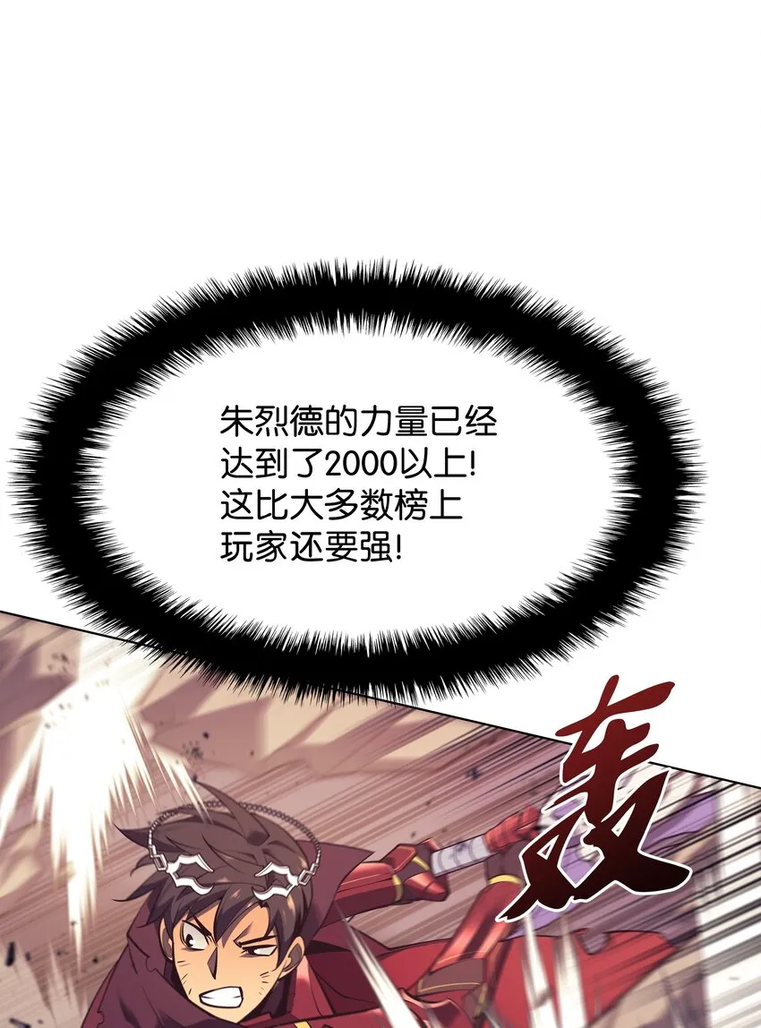 106 帅气的名字 第64页