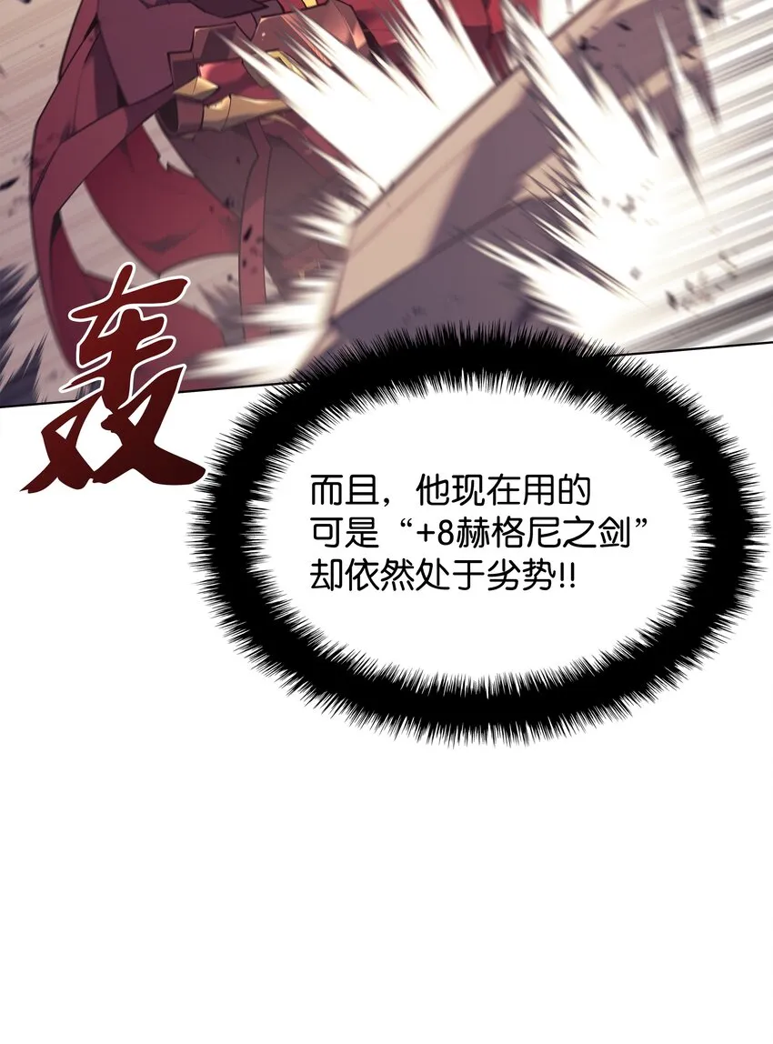 106 帅气的名字 第65页