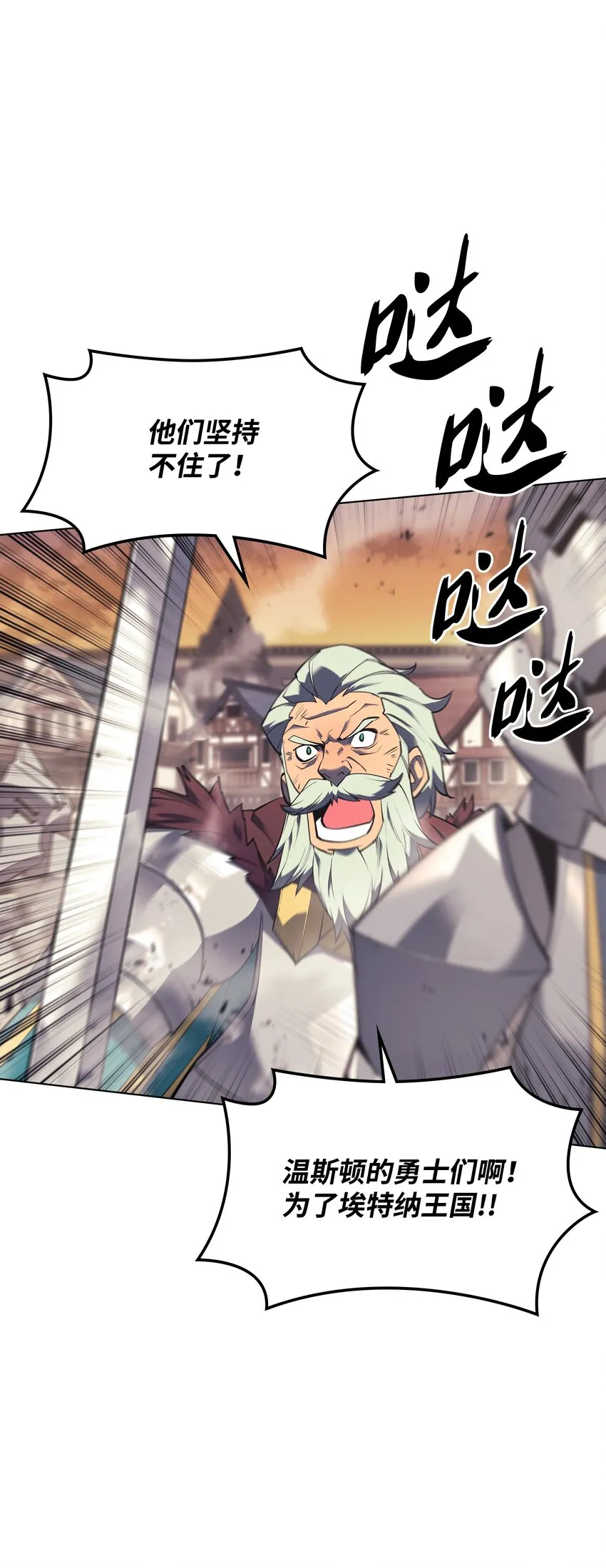 106 帅气的名字 第66页