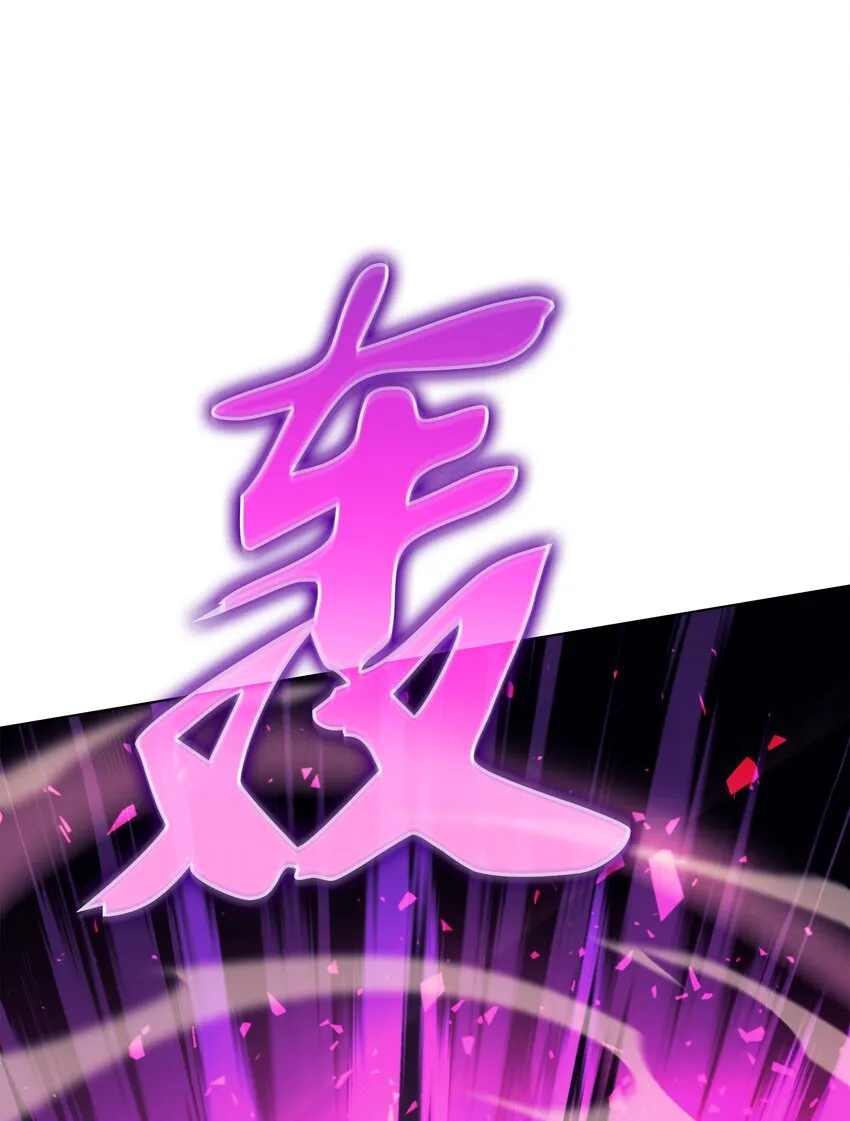 106 帅气的名字 第71页