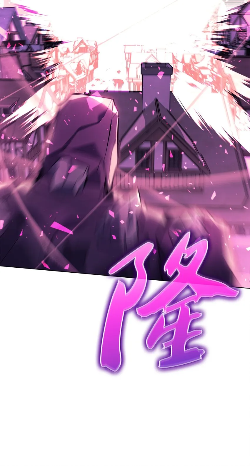 106 帅气的名字 第73页