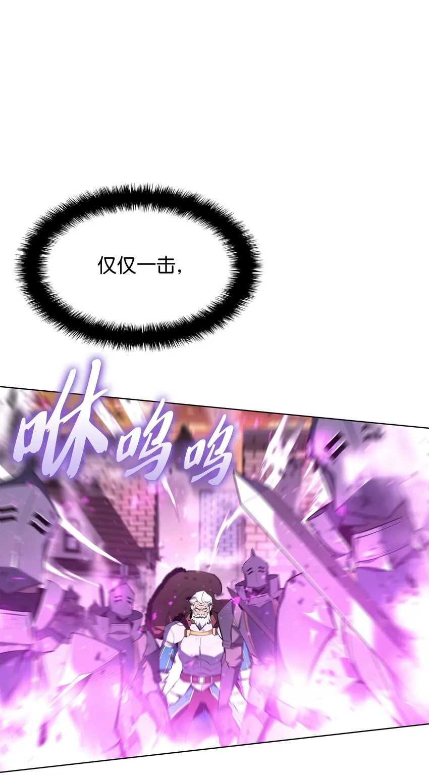 106 帅气的名字 第74页