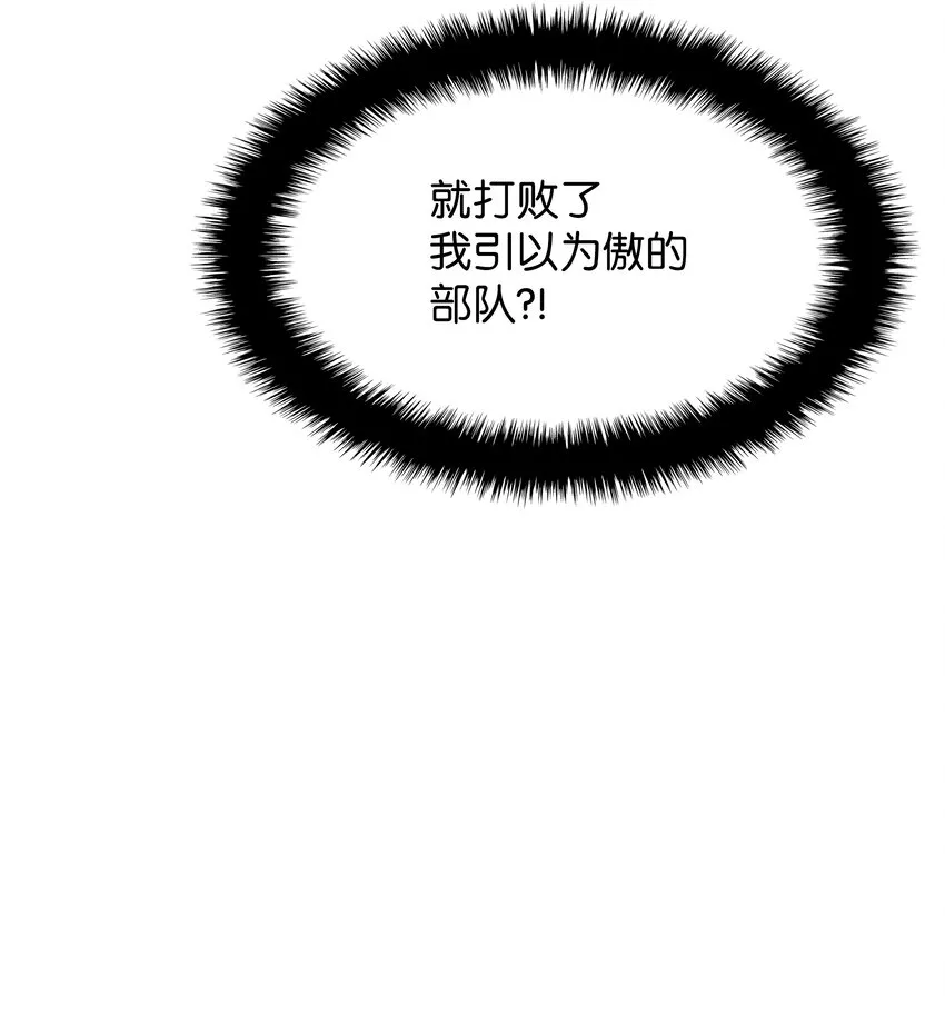 106 帅气的名字 第75页