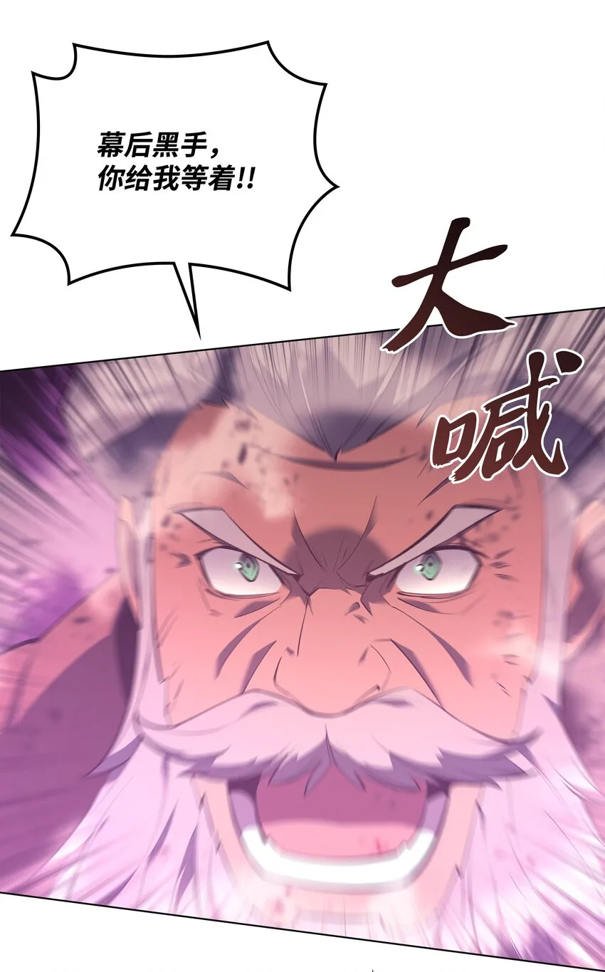 106 帅气的名字 第76页
