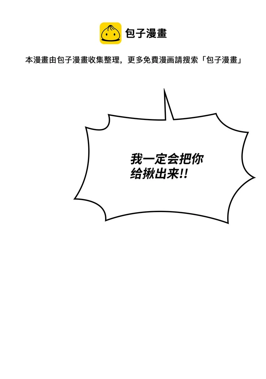 106 帅气的名字 第77页
