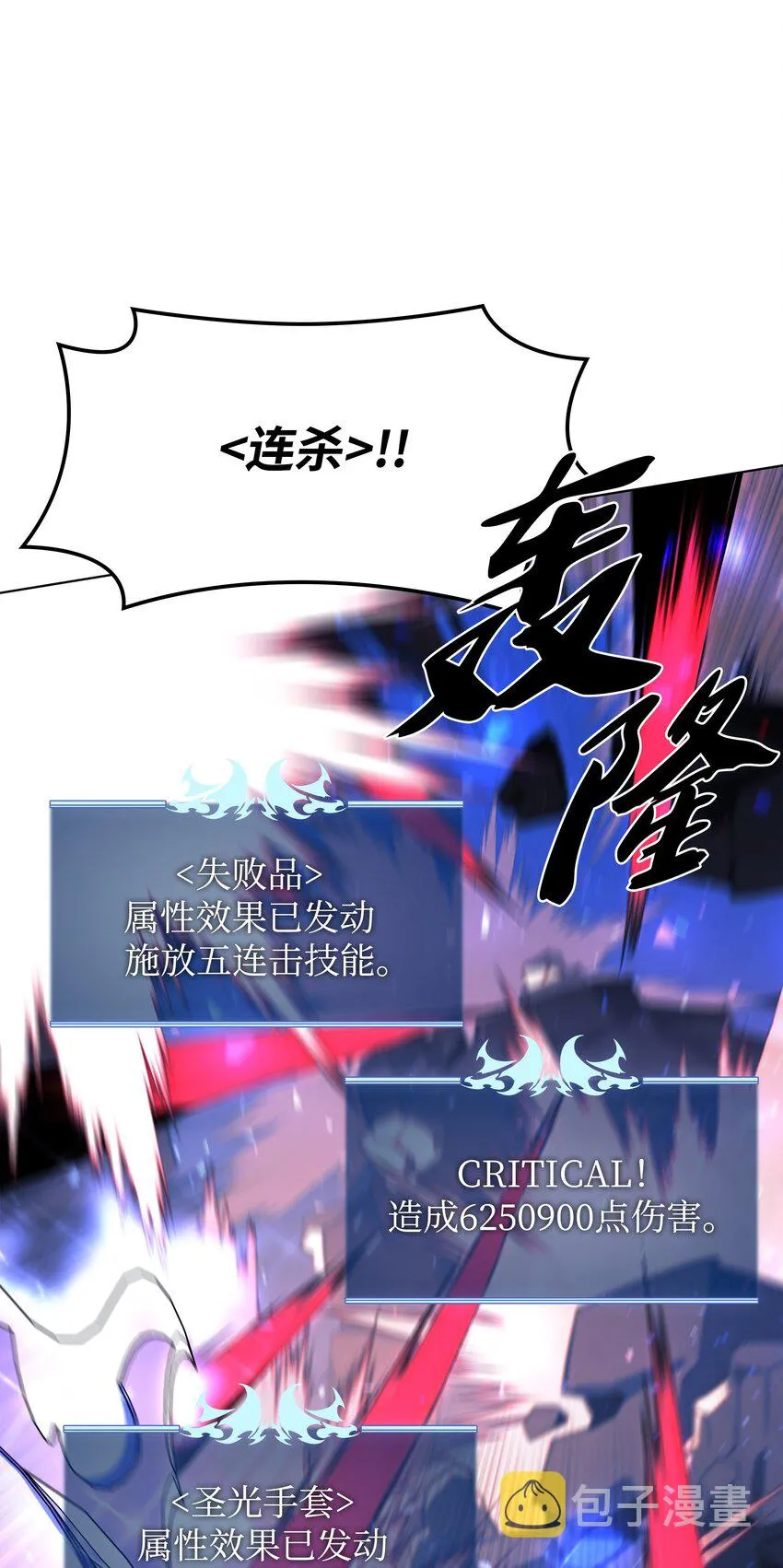 106 帅气的名字 第83页
