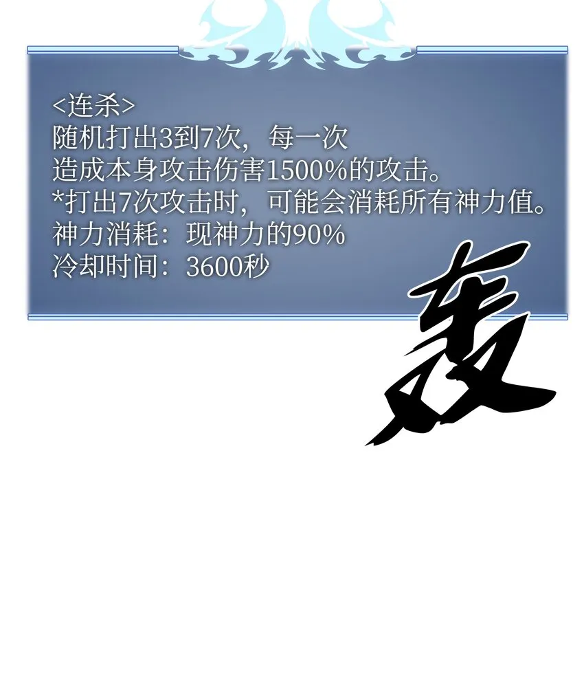 106 帅气的名字 第85页