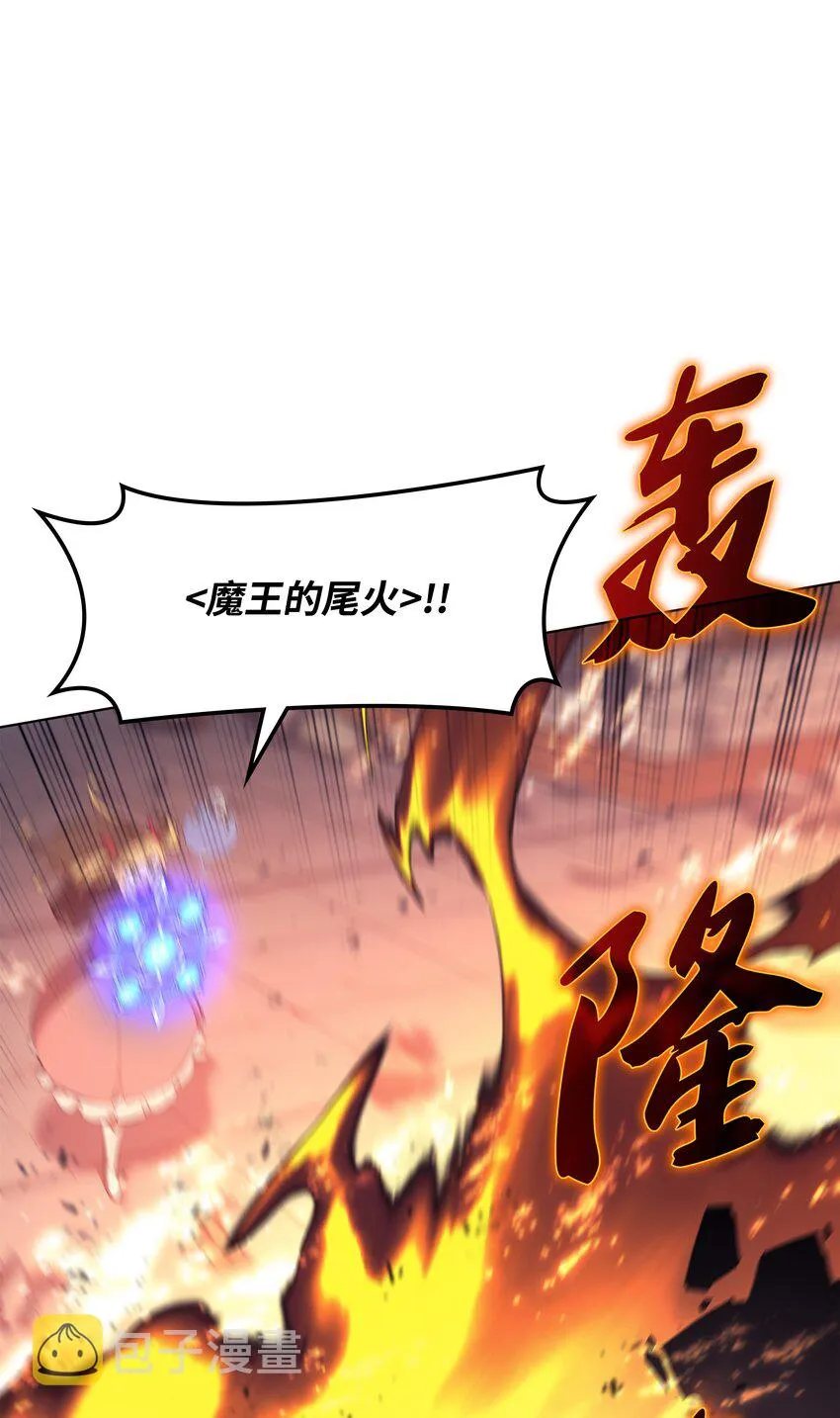 106 帅气的名字 第88页