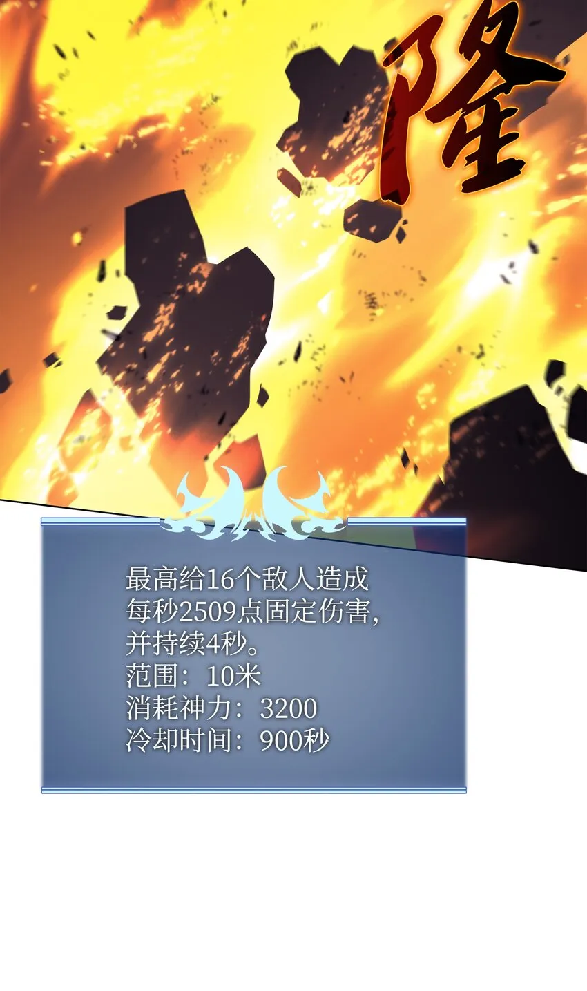 106 帅气的名字 第89页