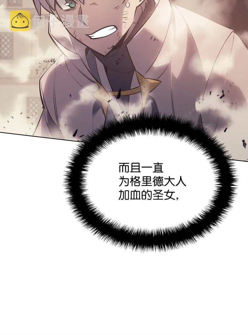 106 帅气的名字 第92页