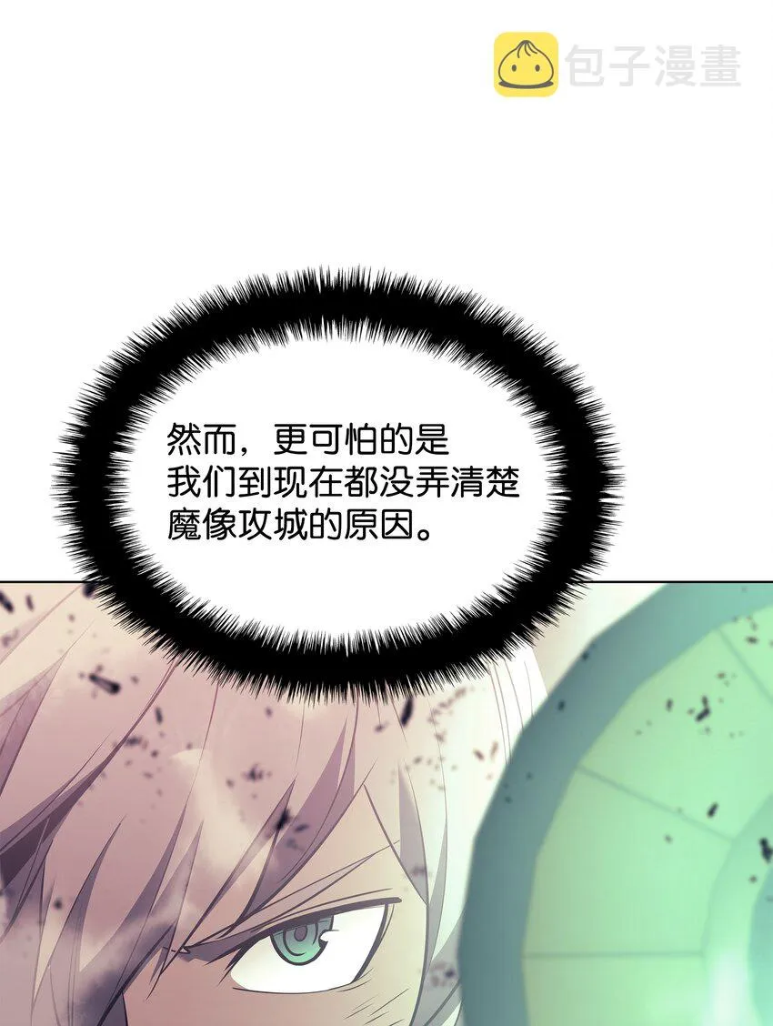 106 帅气的名字 第98页