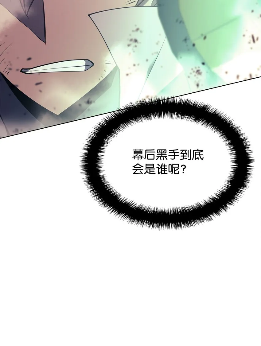 106 帅气的名字 第99页