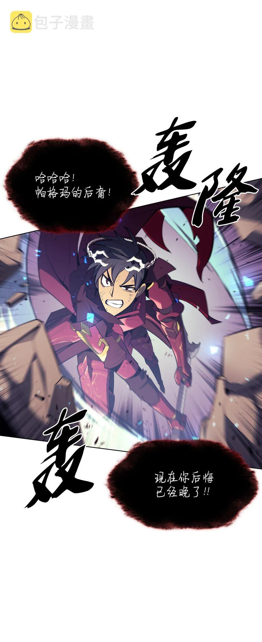 106 帅气的名字 第100页