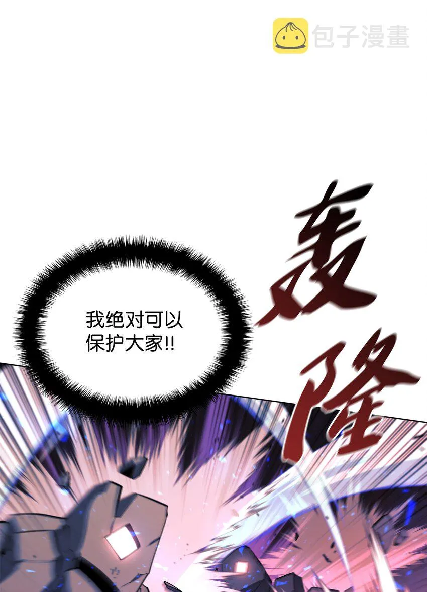 106 帅气的名字 第106页