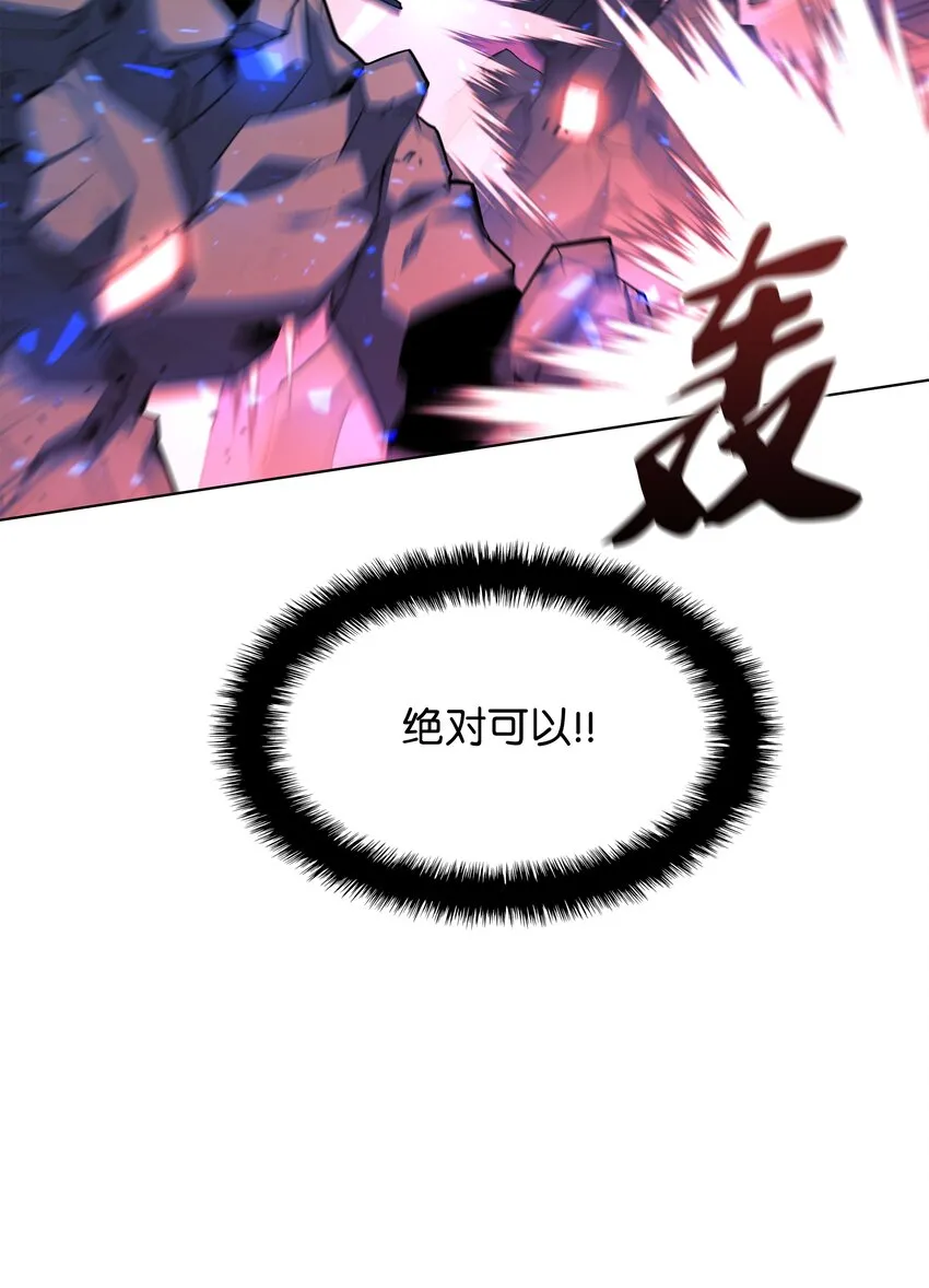 106 帅气的名字 第107页