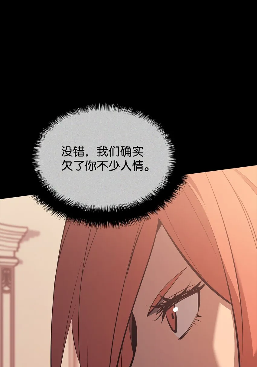 106 帅气的名字 第112页