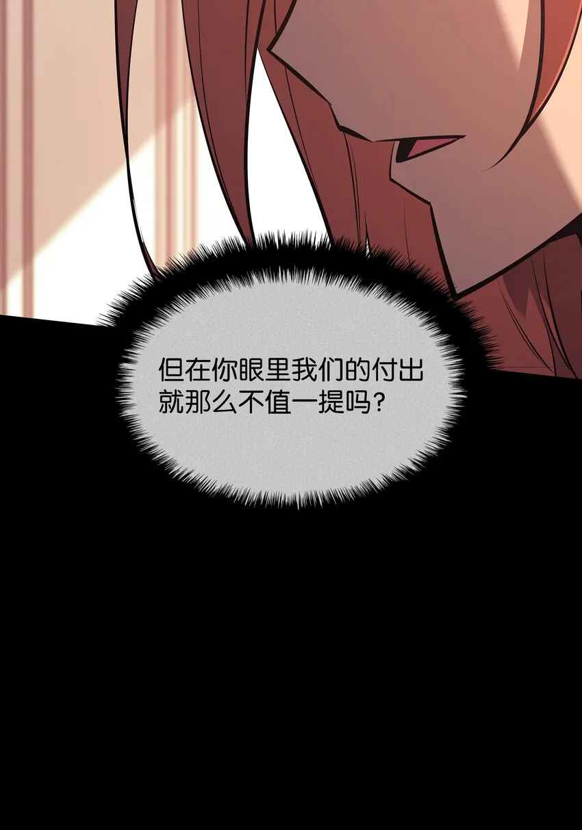 106 帅气的名字 第113页