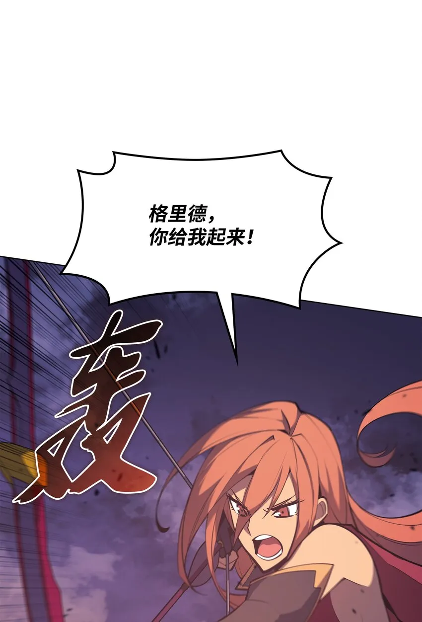 106 帅气的名字 第122页