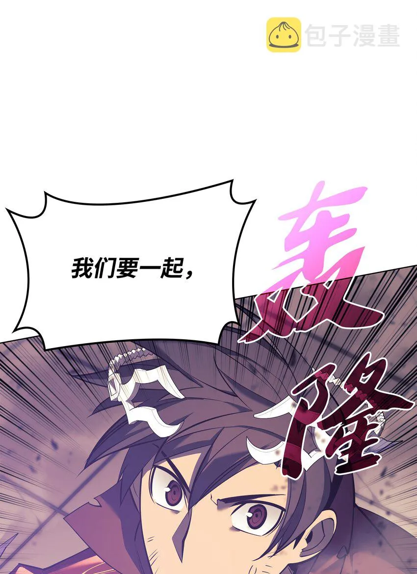 106 帅气的名字 第126页