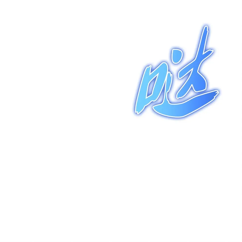 106 帅气的名字 第130页